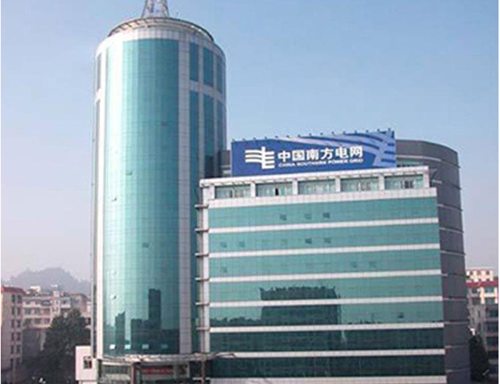 安源南方电网